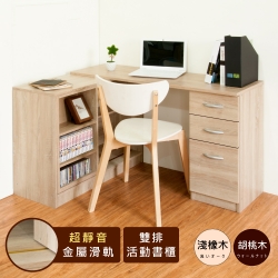 《HOPMA》美背百變活動書櫃組 台灣製造 書桌 電腦收納桌 抽屜桌 辦公會議桌 工作桌