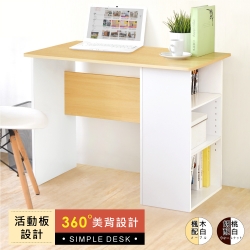 《HOPMA》簡易書桌 台灣製造 工作桌