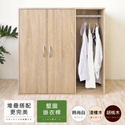 《HOPMA》白色美背二門一格組合式衣櫃 台灣製造 衣櫥 臥室收納 大容量置物